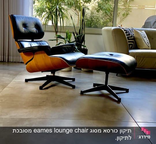 אחרי